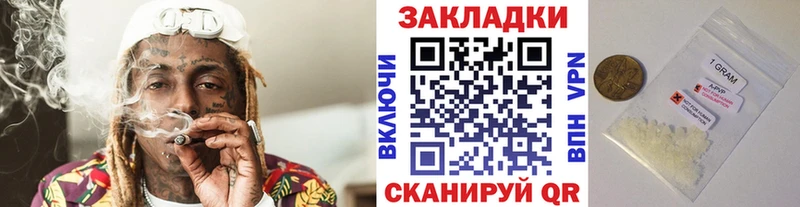 Купить наркотик Донецк АМФЕТАМИН COCAIN Мефедрон МАРИХУАНА