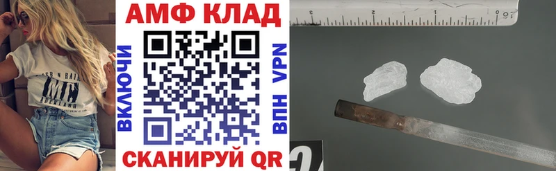 АМФ 98% Донецк