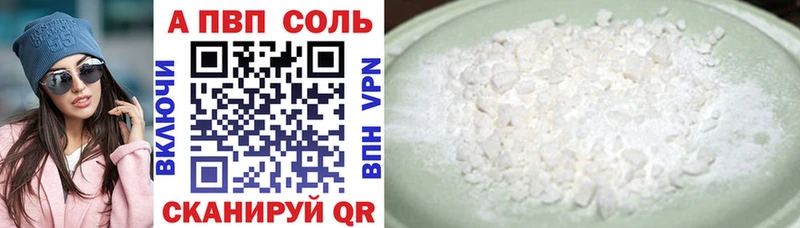Alpha-PVP крисы CK Донецк