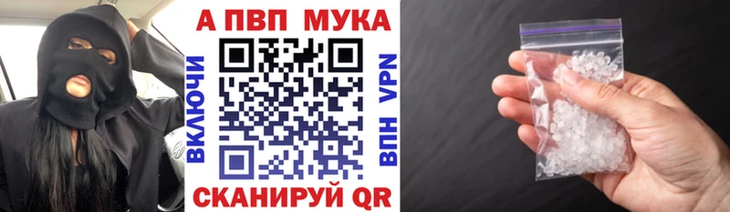 A-PVP Crystall  даркнет сайт  Донецк 