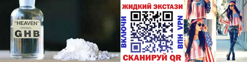 Бутират бутик  kraken ссылки  Донецк 