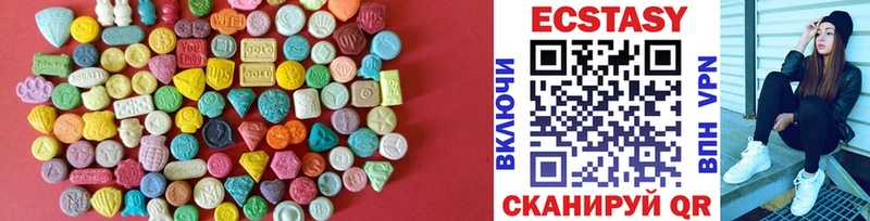 Экстази 99%  Донецк 