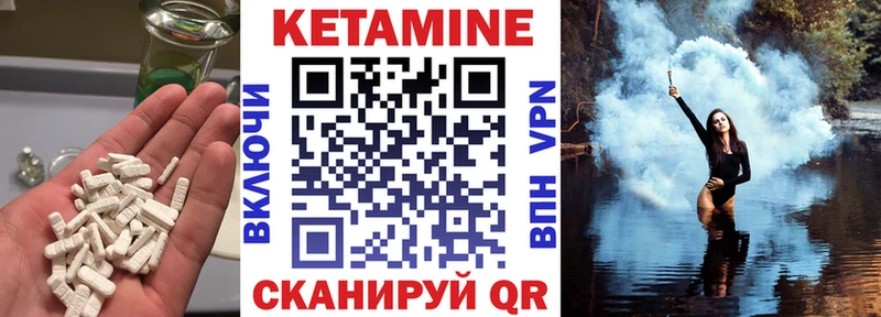 КЕТАМИН VHQ  Донецк 