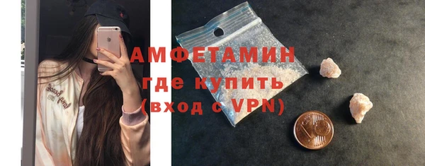 эйфоретик Бронницы