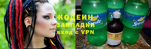 эйфоретик Бронницы