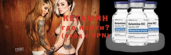 эйфоретик Бронницы