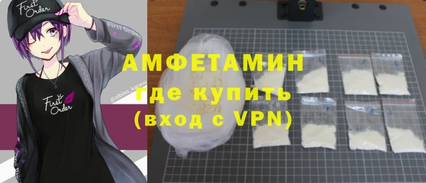 эйфоретик Бронницы