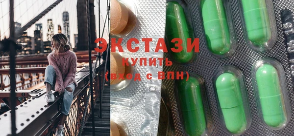 кристаллы Володарск