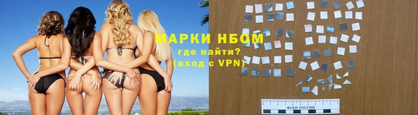 эйфоретик Бронницы