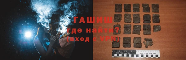ALPHA PVP Бугульма