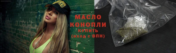 эйфоретик Бронницы