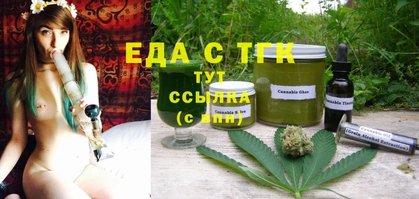 эйфоретик Бронницы