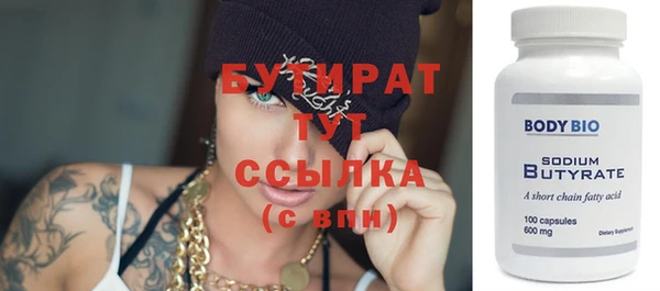 ALPHA PVP Бугульма