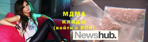 COCAINE Волоколамск