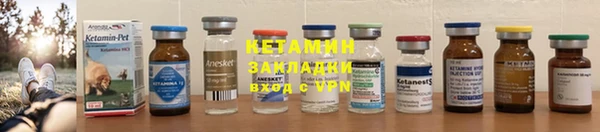 кристаллы Володарск
