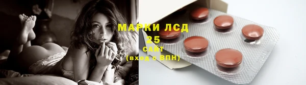COCAINE Волоколамск