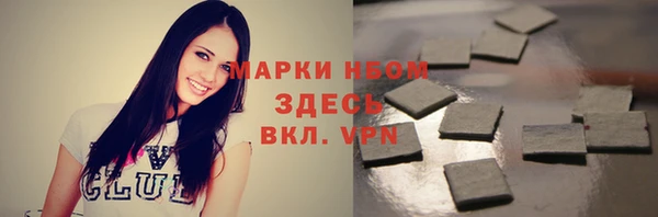 бутират Бородино