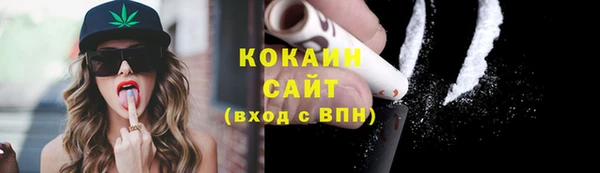 ALPHA PVP Бугульма