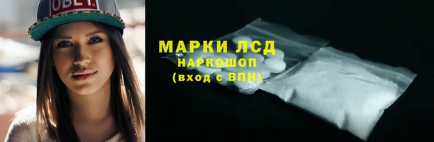 бутик Волосово