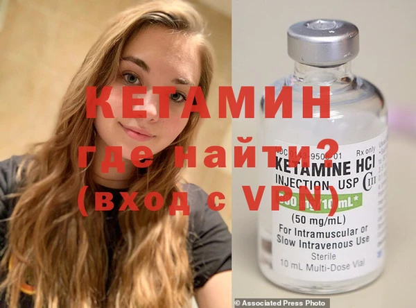 бутират Бородино