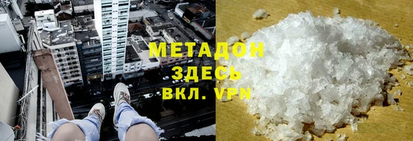 бутират Бородино