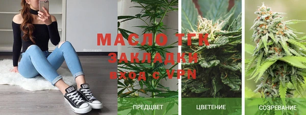кристаллы Володарск