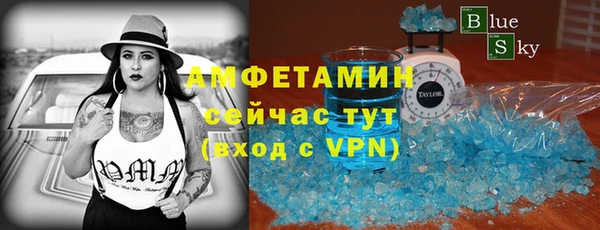 дмт Гусиноозёрск