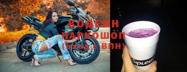кристаллы Володарск