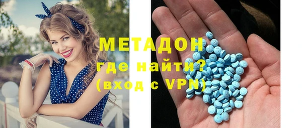 бутират Бородино