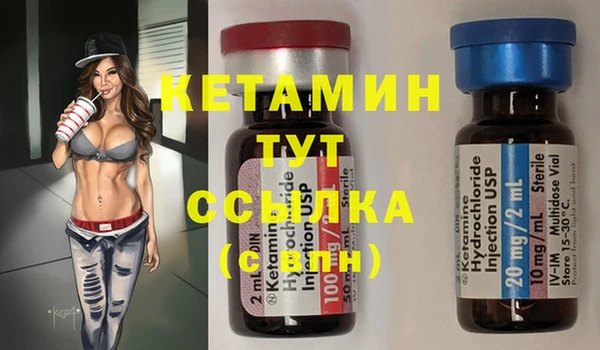 бутик Волосово