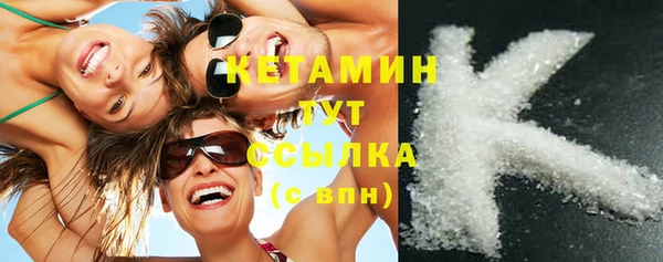 бутик Волосово