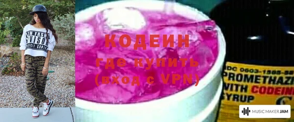 бутират Бородино