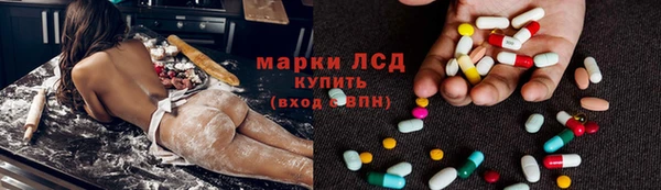 эйфоретик Бронницы