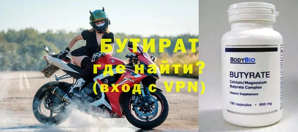 эйфоретик Бронницы