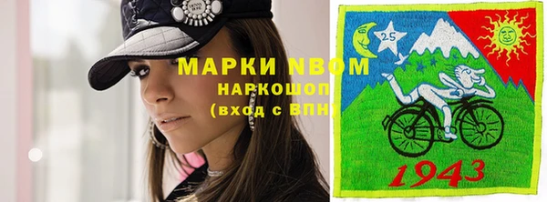 бутик Волосово