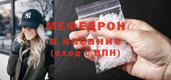 бутират Бородино
