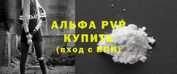 мет Гусь-Хрустальный