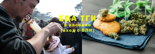 ALPHA PVP Бугульма