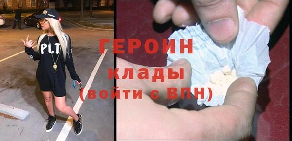 эйфоретик Бронницы