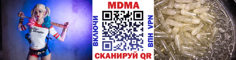 даркнет сайт  mega вход  МДМА VHQ  Донецк 