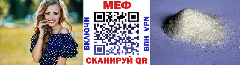 даркнет официальный сайт  Донецк  МЯУ-МЯУ мука  наркотики 