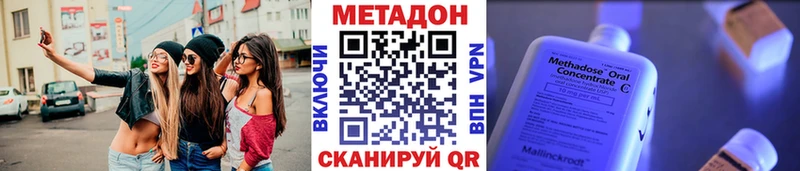 kraken онион  Донецк  МЕТАДОН мёд 