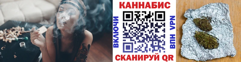 Конопля SATIVA & INDICA  shop телеграм  Донецк 